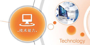 浅析制约移动互联网营销发展的关键因素