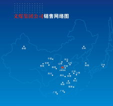 义马煤业集团有限责任公司 融合传统与创新，构建多元化产品销售网络